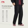 Li-Ning Counterflow Men's Reflective Straight-Leg Track Pants