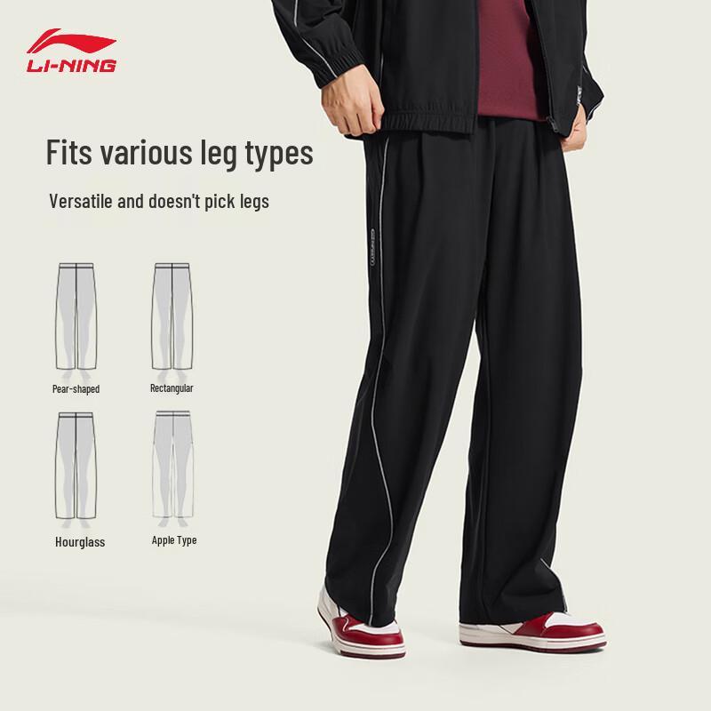 Li-Ning Counterflow Men's Reflective Straight-Leg Track Pants