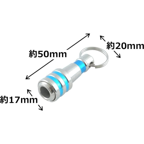 SK11 Bit Holder Compatible with 6.35mm Axis Blue SBH-B