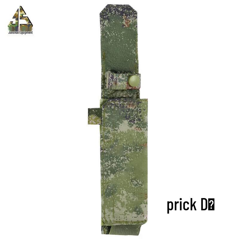 Тактический боевой поясная сумка Junshuo