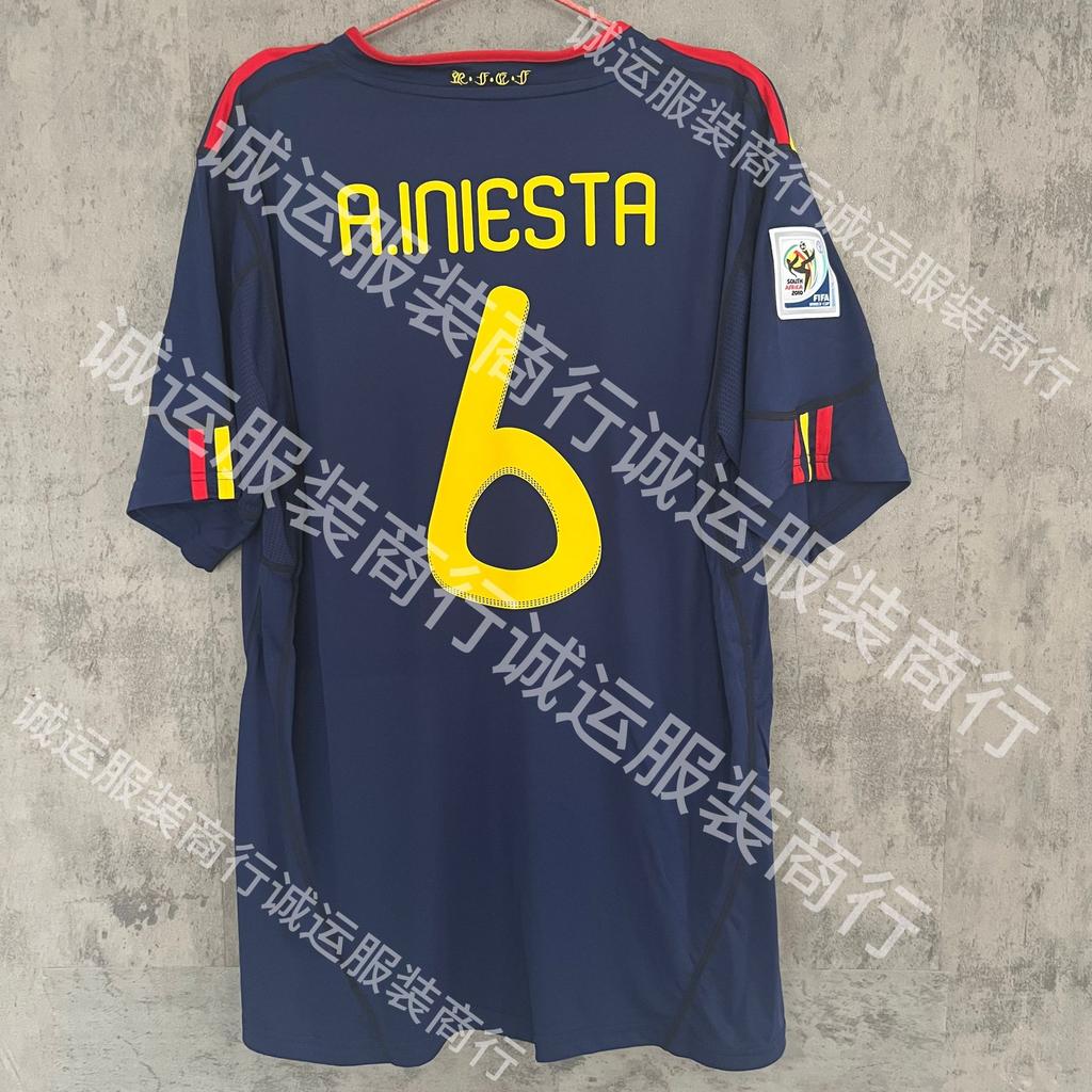 Vintage Brazilian Real Madrid Barcelona Juventus jersey
