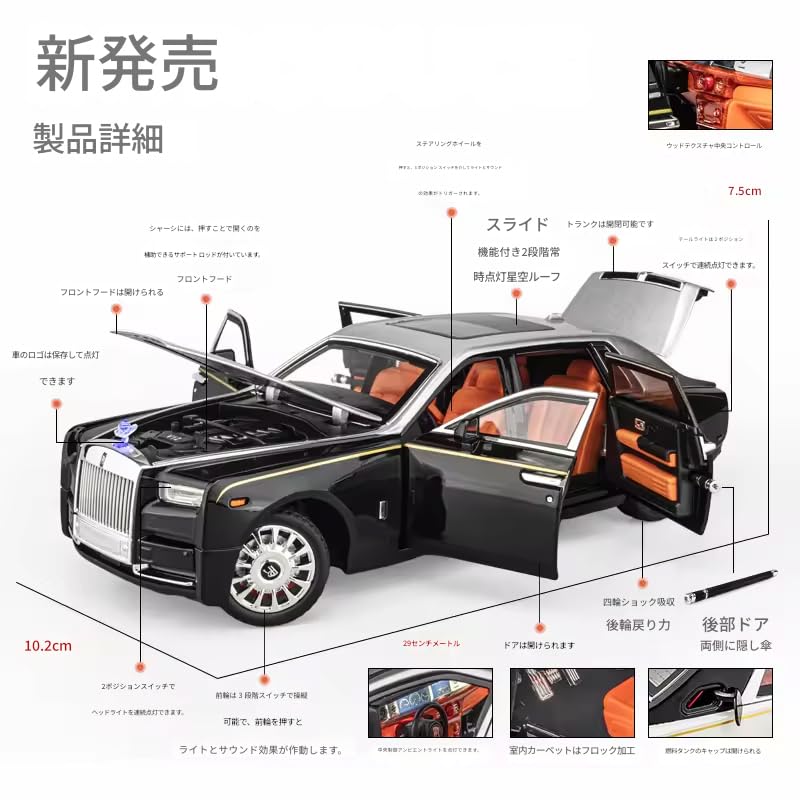 Zmart Large Scale Phantom Diecast Metal Alloy Body Sound and Light Miniature Car Model Phantom Alloy Model Diecast Car Luxury Car Miniature Car 118