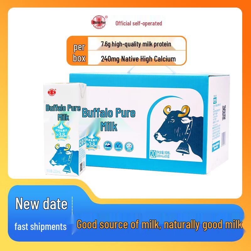 Shibu Water Buffalo Milk