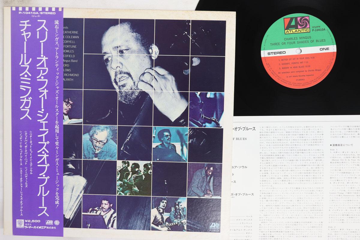 

LP Record CHARLES MINGUS Three Or Four Shades Of Blues P10410A ATLANTIC 1977 Japan Obi Jazz Used