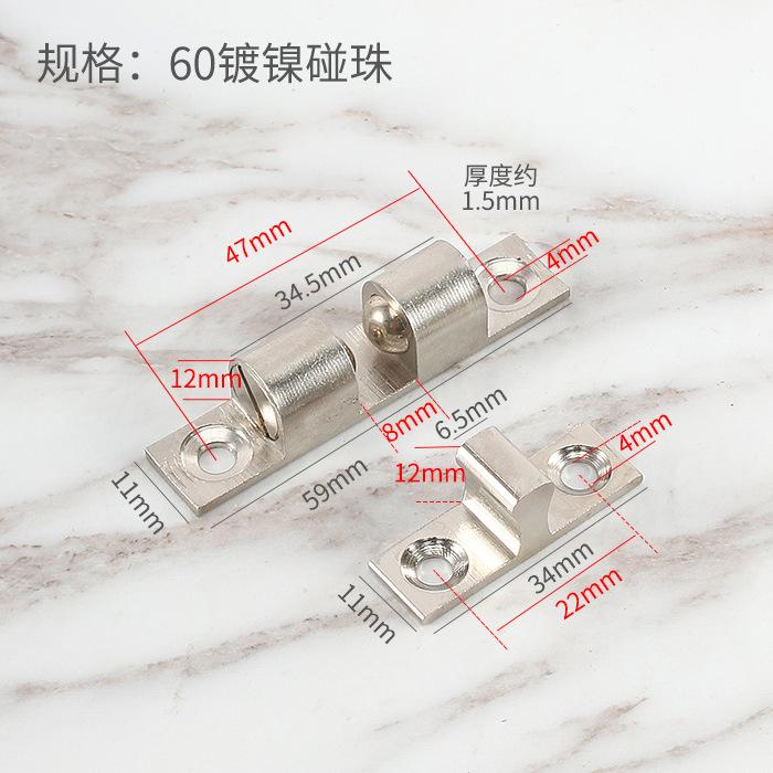 1 Satz Türschloss Tür-Schnappverschluss Schränke Verriegelungsschalter Chassis-Schrank Federkugel-Verschluss Einstellbare Messing-Türschnalle