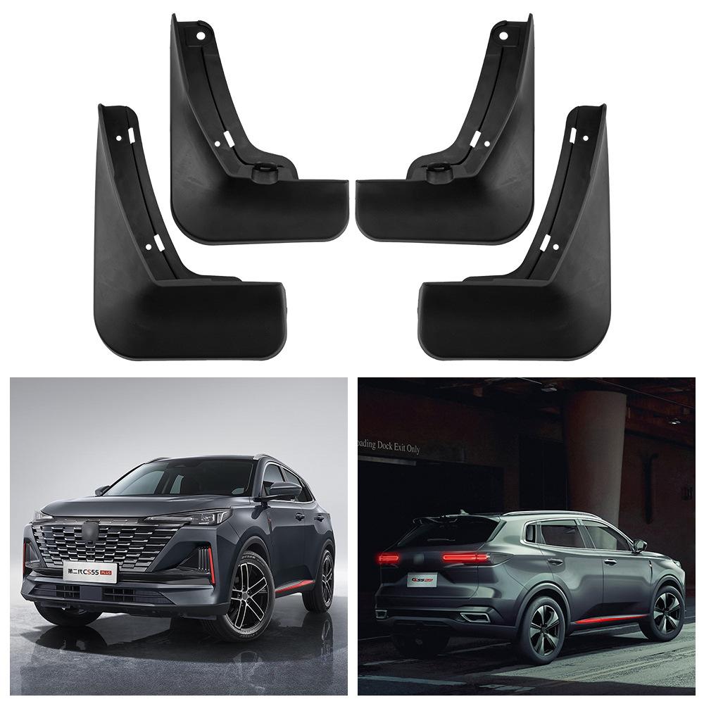 

Подходит для Changan второго поколения CS55 PLUS 2022-2025 крыло автомобиля мягкое крыло 34.5*11.2*22（cm）