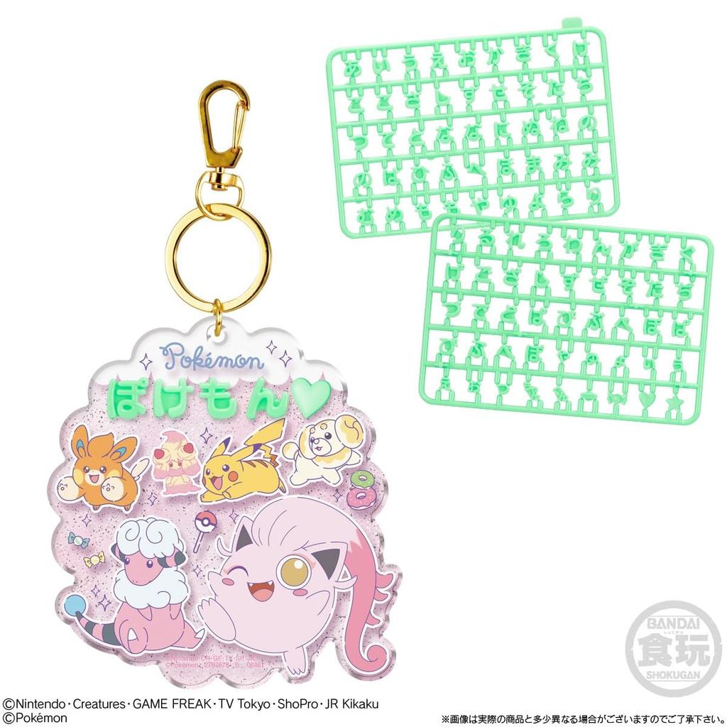 Pokemon Clap Clap Deco Name Box 12-Piece (Candy Toy)