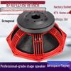 Araç Hoparlörleri – Subwoofer Hoparlör parçaları