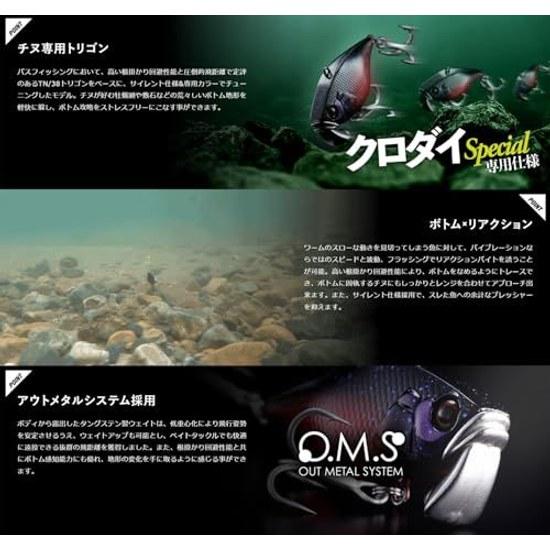 Jackall TN 38 Trigon Black Sea Bream Special