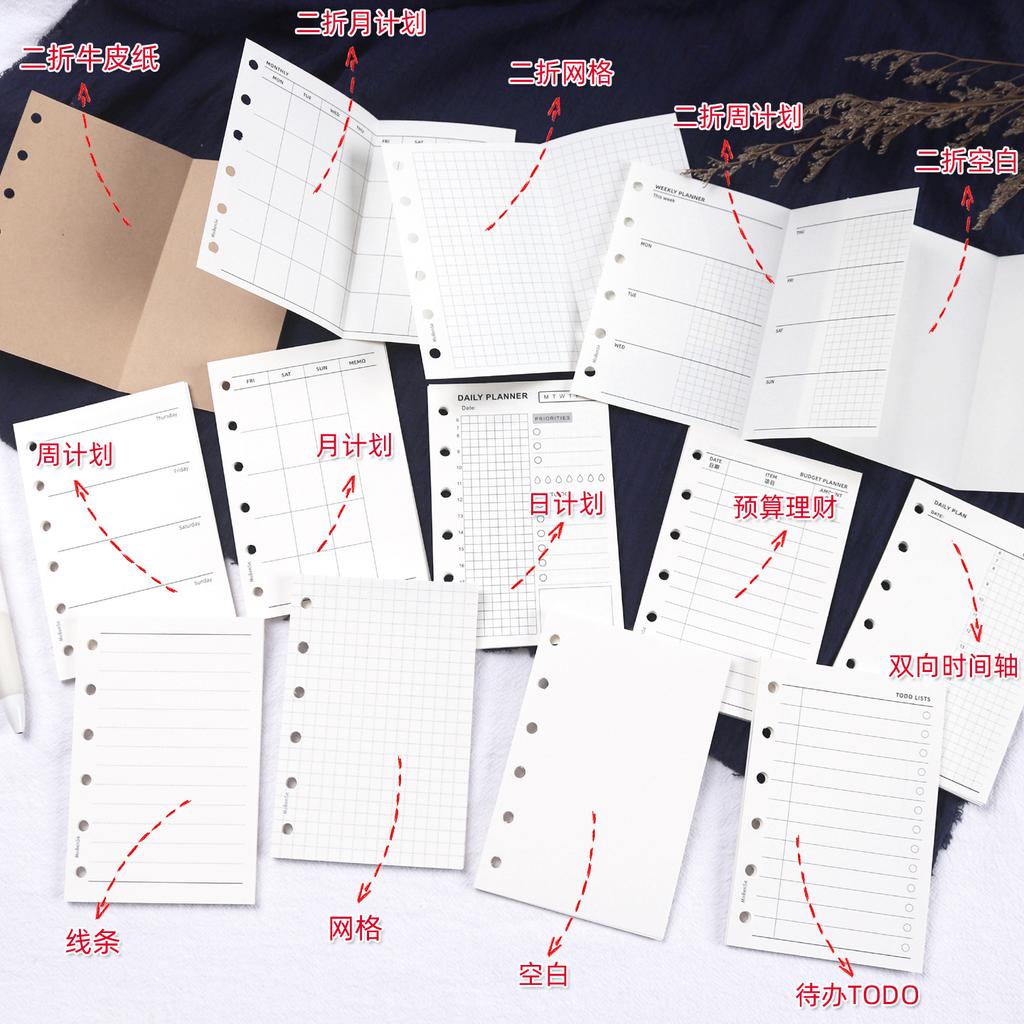 A7 50Sheets Loose Leaf Notebook Refill Spiral Binder Inner Page Weekly Monthly To Do Line Grid Inside Paper Stationery