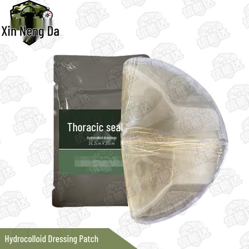 Xinnengda Hydrocolloid Chest Seal Dressing