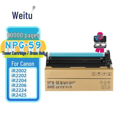 Compatible NPG-59 Imaging Drum Unit for Canon Printers