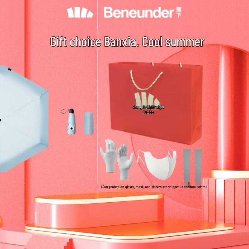 Banana Under Five-Fold UV Protection Umbrella Set