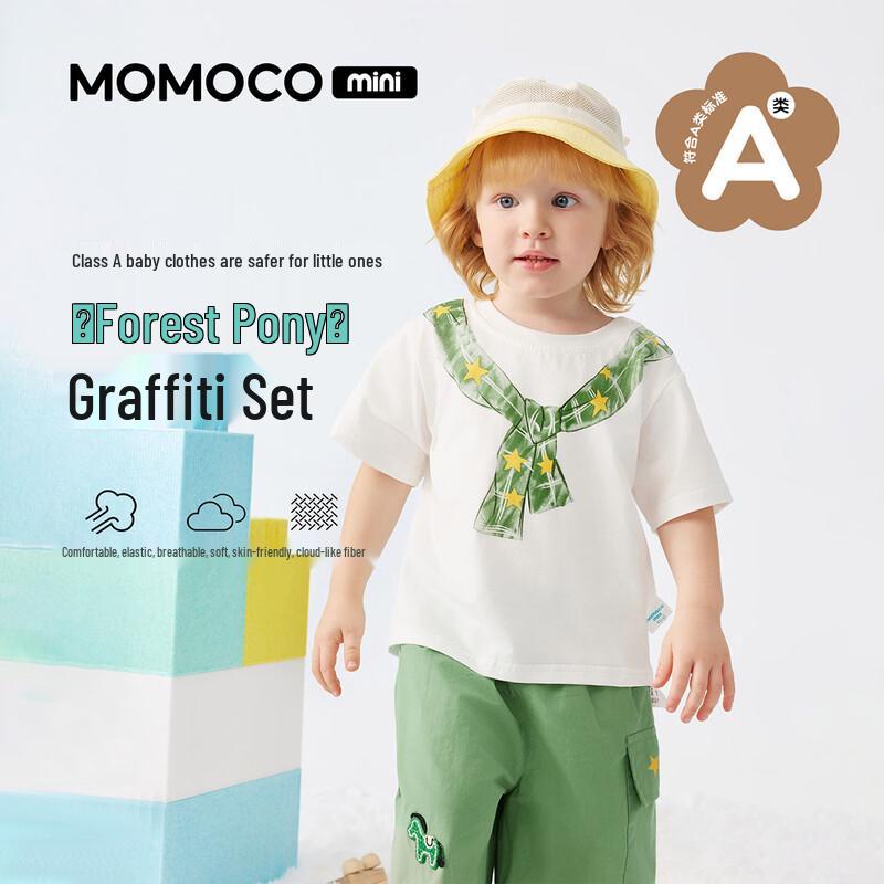 Mamimaca Kids Summer Graffiti Cotton Set 100