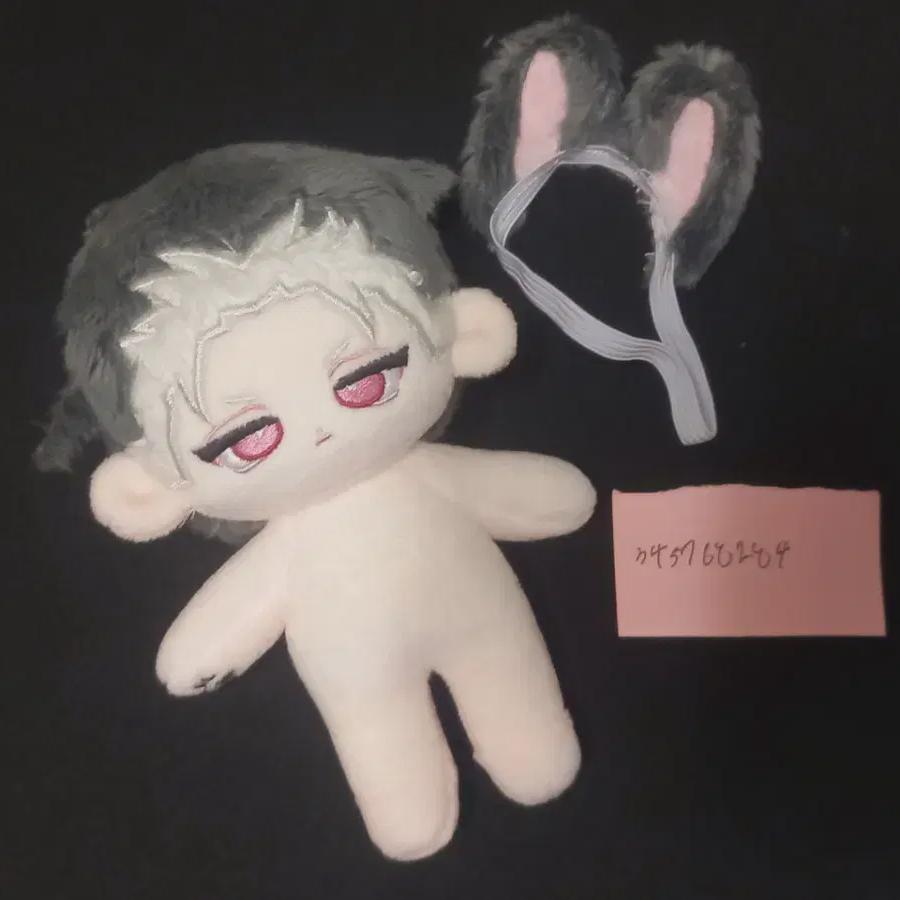 

Monster No. 8 Som Doll Narumi Attribute Doll Sister Naru