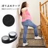 BOMEI PACK Anti-Slip Tape, Black, PVC, Mineral Particle Type, 50mm x 5m, Waterproof for Stairs, Indoor and Outdoor Use