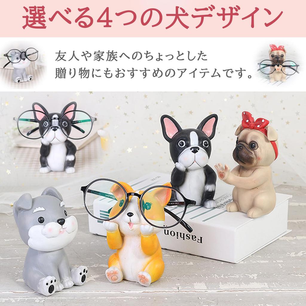 SAKURAN Eyeglass Glasses Desktop Cute Interior Office Compatible Stand, Animal-Shaped Holder, Storage, Convenient, Design, Decor, (Boston Terrier)