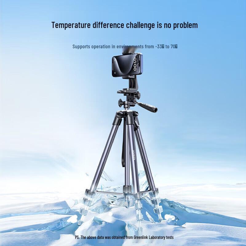UGREEN Portable Aluminum Camera Tripod