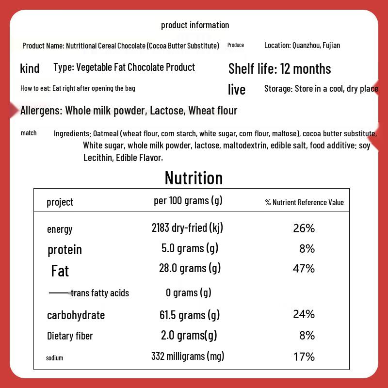 Maidehao Original Oat Chocolate Crisps