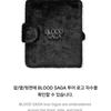 ENHYPEN - [BLOOD SAGA] WORLD TOUR MD Photo Binder