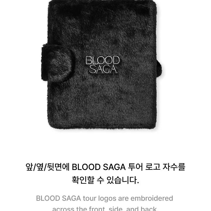 ENHYPEN - [BLOOD SAGA] WORLD TOUR MD Photo Binder