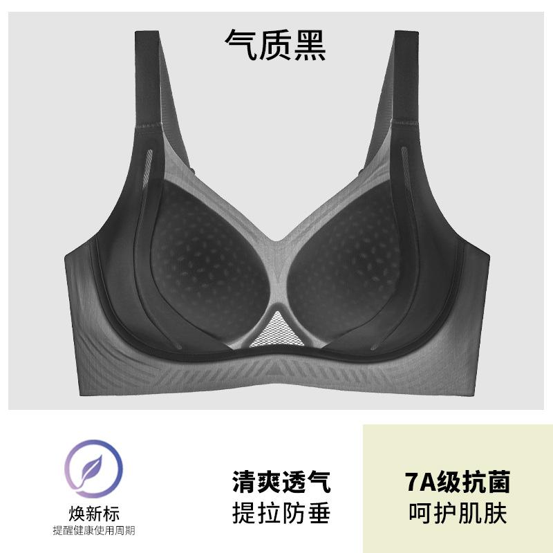 

No steel ring, no marks, small chest, no empty cup, pull anti-sagging, thin breathable and comfortable bra, gather small breasts 3xl [42/95abcd recommended 70-80kg ]