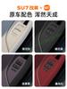 For Xiaomi SU7 Car Door Lift Button Silicone Windows Control Panel Protective Pad Lift Switch Protective Interior Decor