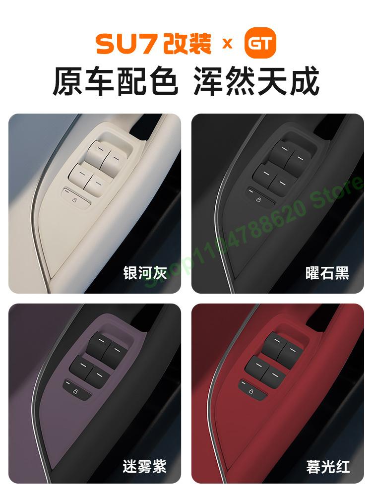 For Xiaomi SU7 Car Door Lift Button Silicone Windows Control Panel Protective Pad Lift Switch Protective Interior Decor