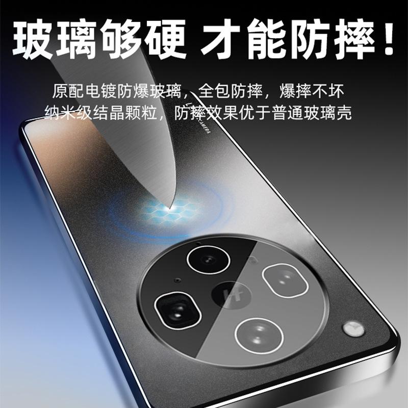 Applicable to oppo findx8pro mobile phone case findx8s new ultra-thin anti-drop findx8 graphite findx