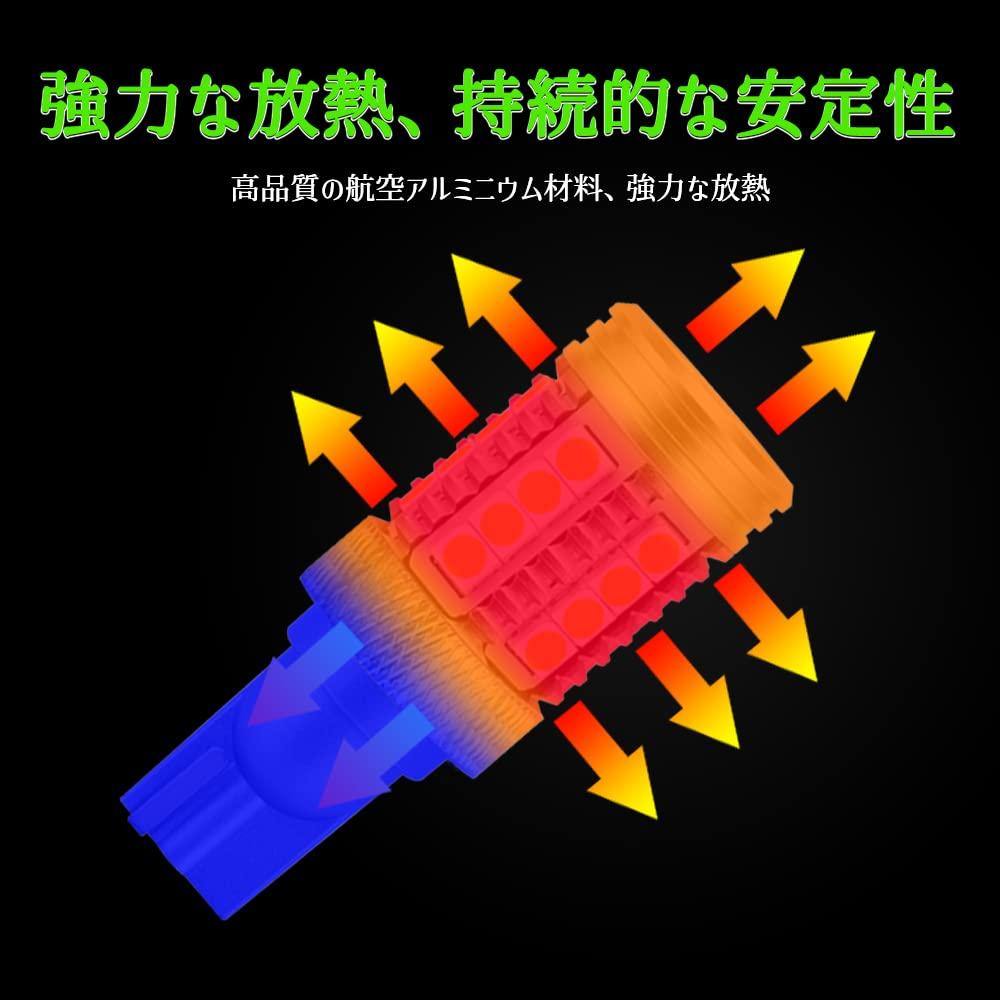 YOBIS Wish 10 Series / 20 Series Compatible Aqua NHP10 Compatible T16 Back Lamp,