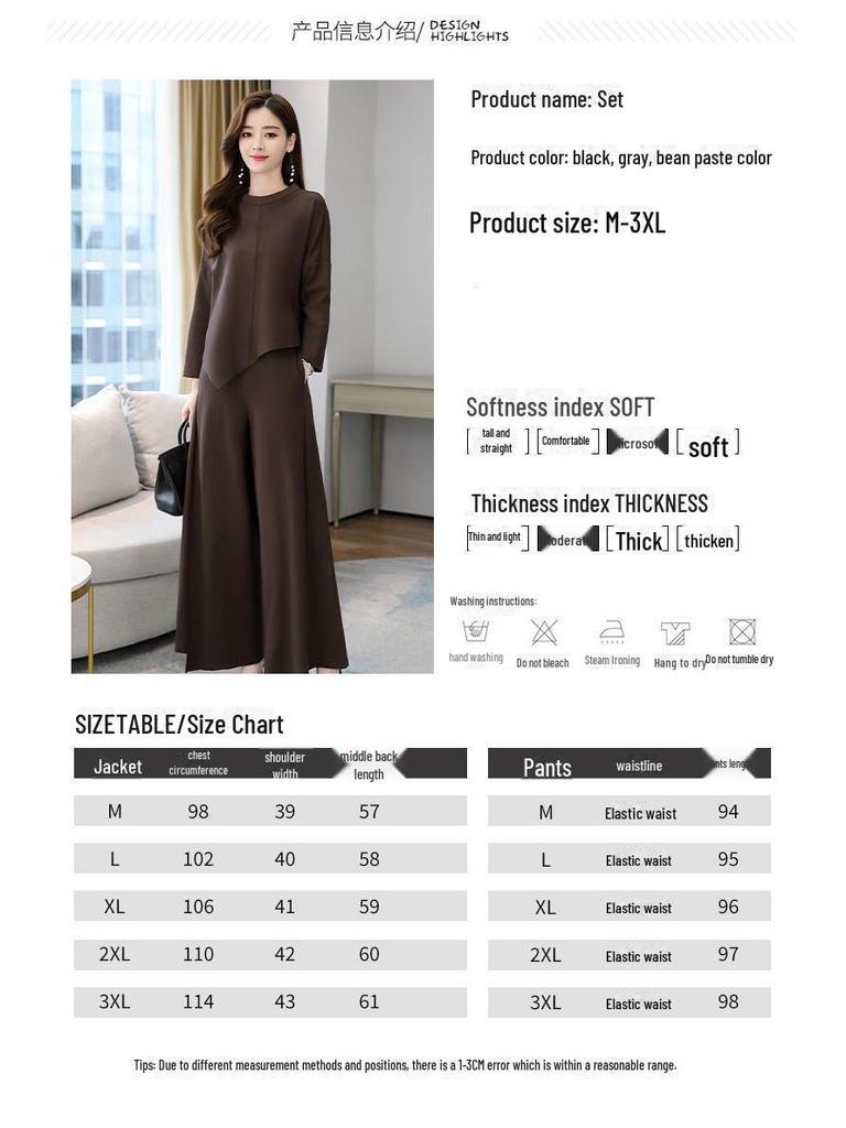 Autumn 2025 Women's Chic Slim Skirt and Pants Two-Piece Suit