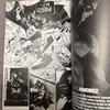 [USED] Batman Black And White 5 Justice League