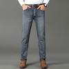 Smoky Grey Straight-Leg Loose-Fit Men's Casual Trousers New Style Men's Fashionable Denim Trousers