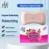 Lafang Duozhi Rose Scented Moisturizing Soap