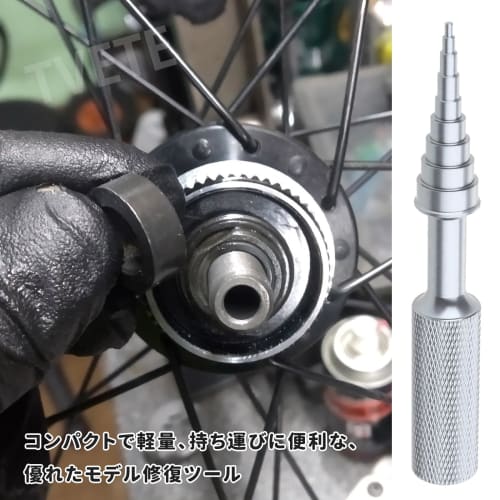 TVETE Bearing Checker, Model Bearing Removal Tool, 9 Sizes (2-14mm), Small Aluminum Alloy Bearing Extractor, Bearing Press Tool, Spool Bearing Remover