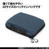 Kutsuwa Fast Storage Bag-in-Bag Storage Case, A6, Gray, FS104GY