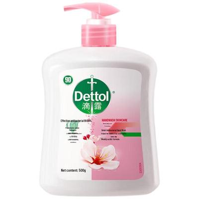 Moisturizing Antibacterial Hand Wash Twin Pack