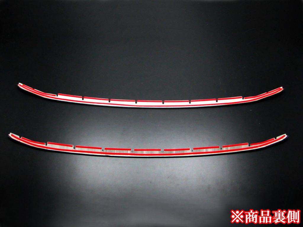 BBRIGHTZ Finish Stainless Steel Plated Front Bumper Mould Q for Toyota Alphard Models Compatible with and Part Ultra-Mirror (2-Piece Type) (Late