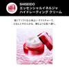 SHISEIDO Ultimune Essential Kit 30mL Serum 70mL Toner 30g Cream Exclusive Skincare Kit Trial Travel Use and Dryness Shiseido + + E-commerce &