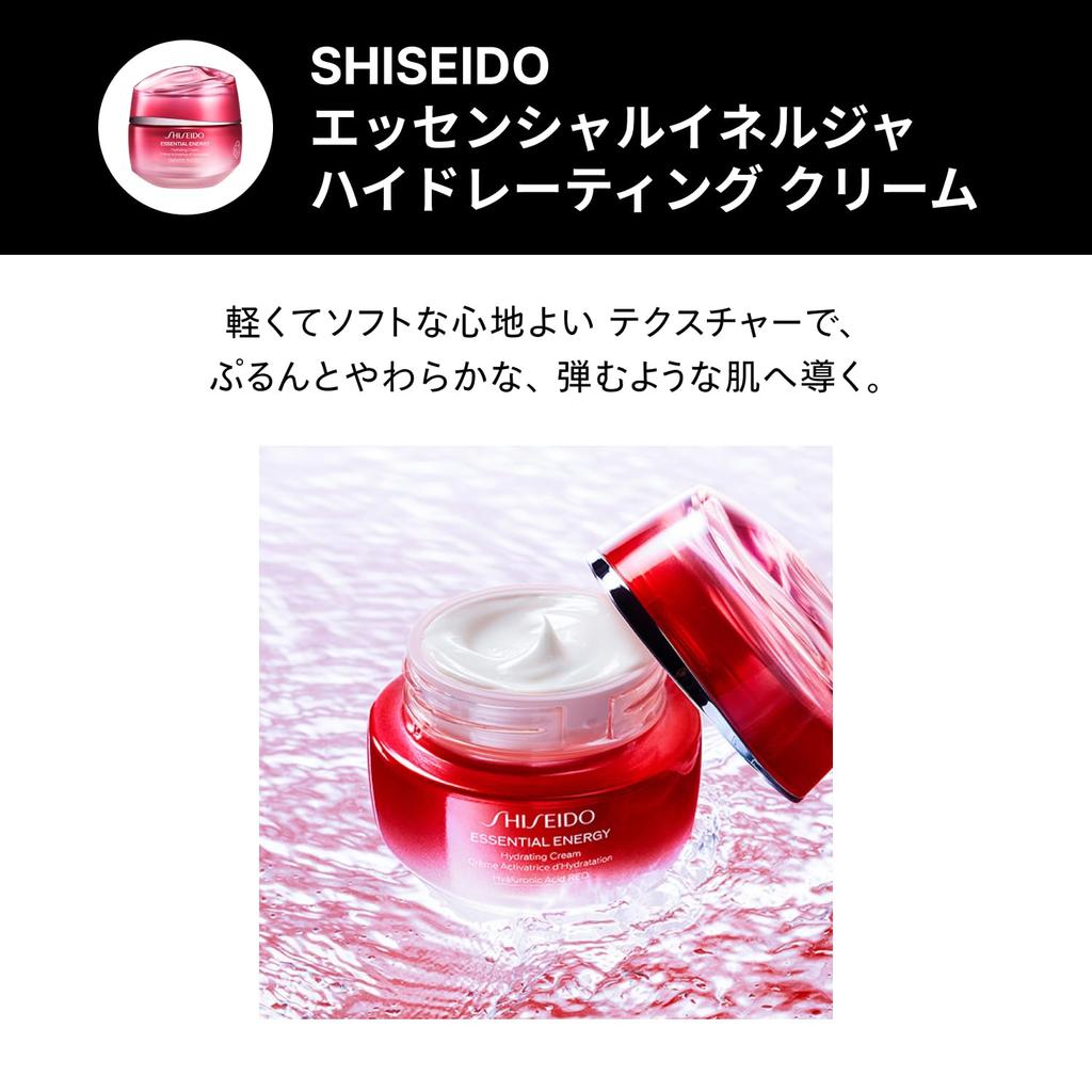 SHISEIDO Ultimune Essential Kit 30mL Serum 70mL Toner 30g Cream Exclusive Skincare Kit Trial Travel Use and Dryness Shiseido + + E-commerce &