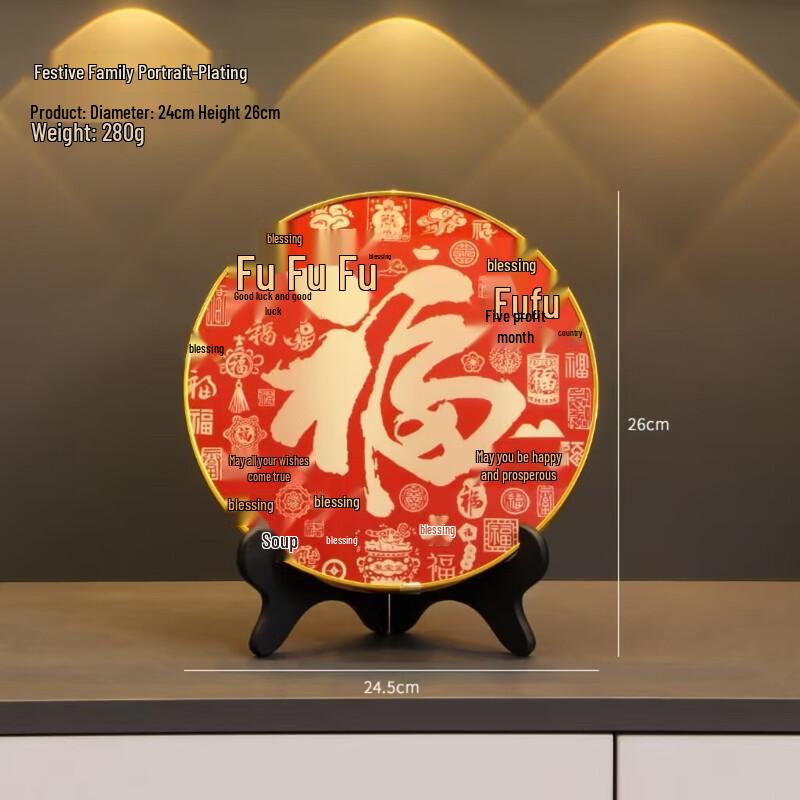 YIXI Housewarming Family Portrait Platter
