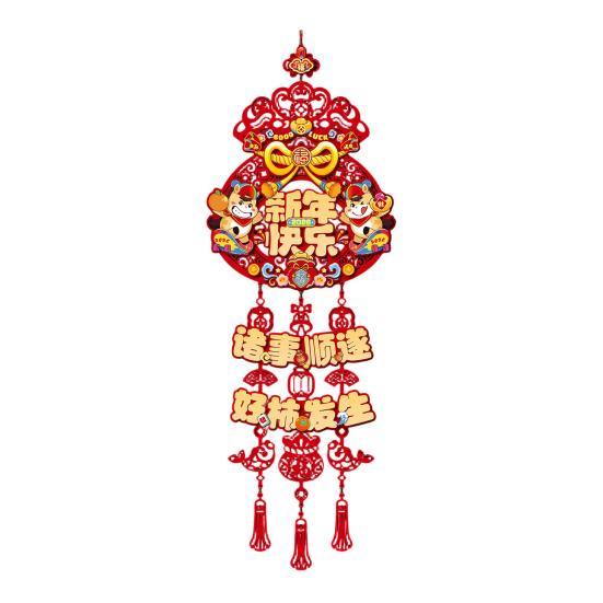 Chinese New Horse & Fu Sign Wall Year Decoration 2026 Red Hanging Decor for Door Festive