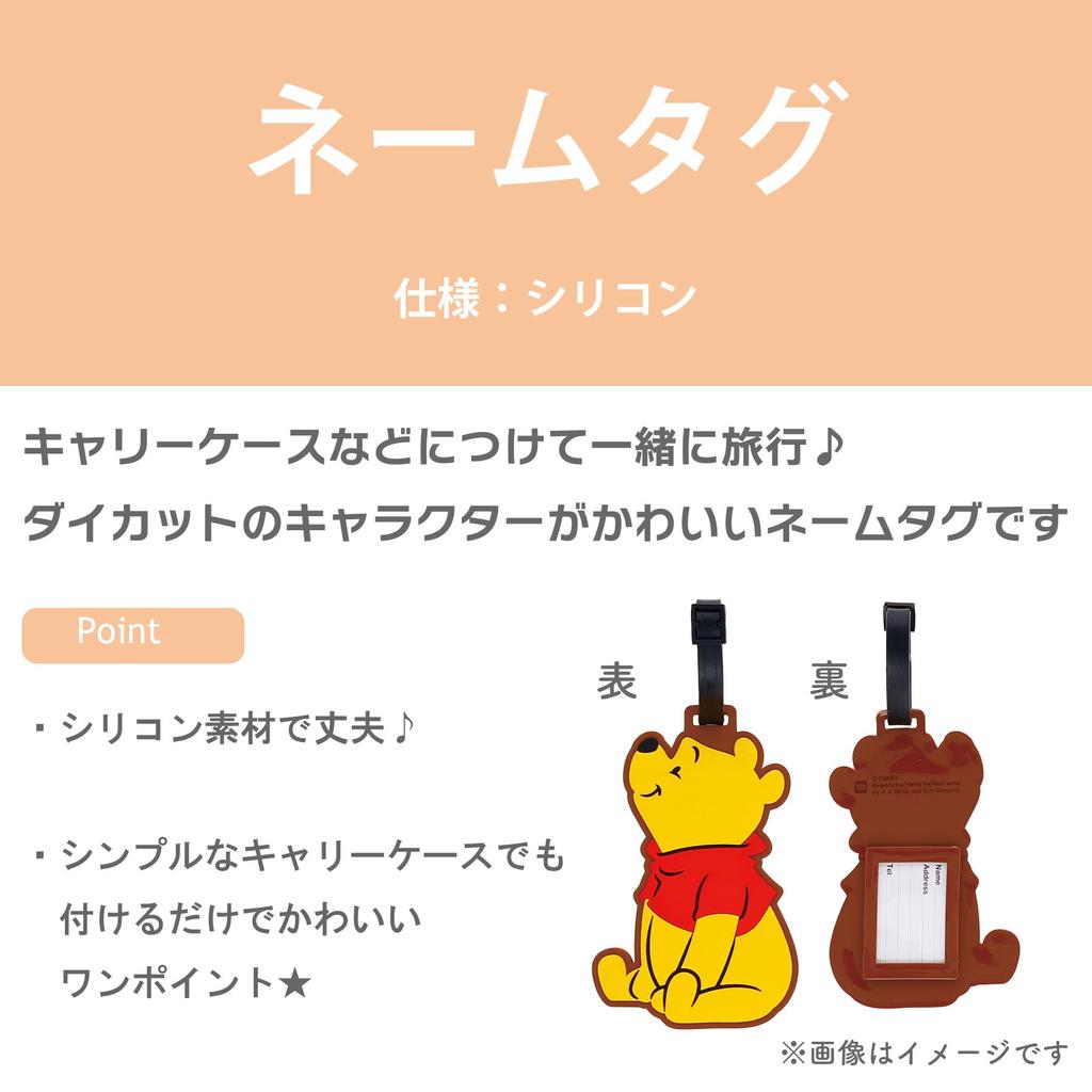 Marushin Disney Toy Story Alien Name Suitcase Luggage Travel 2335076400 Tag/Name Tag, Tag, Tag, Tag,