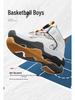 2025 Kids' Rotary Buckle Basketball Shoes for Boys – All-Season Sports Training Footwear