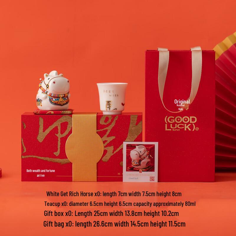Year of the Horse Prosperity Gift Set
