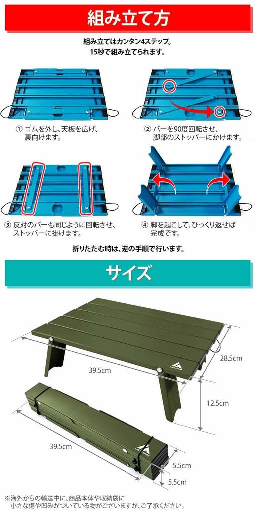 Radweather Camping Table, Outdoor Folding Table, Small Mini Low Table, Popular and Stylish for Solo Camping