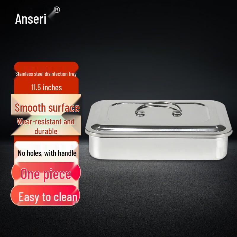 Stainless Steel Disinfection Tray with Lid 11.5 inch