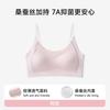Junior High School Students with Few Bras, No Steel Ring During Development, Thin Breathable Semi-fixed Vest Exercise