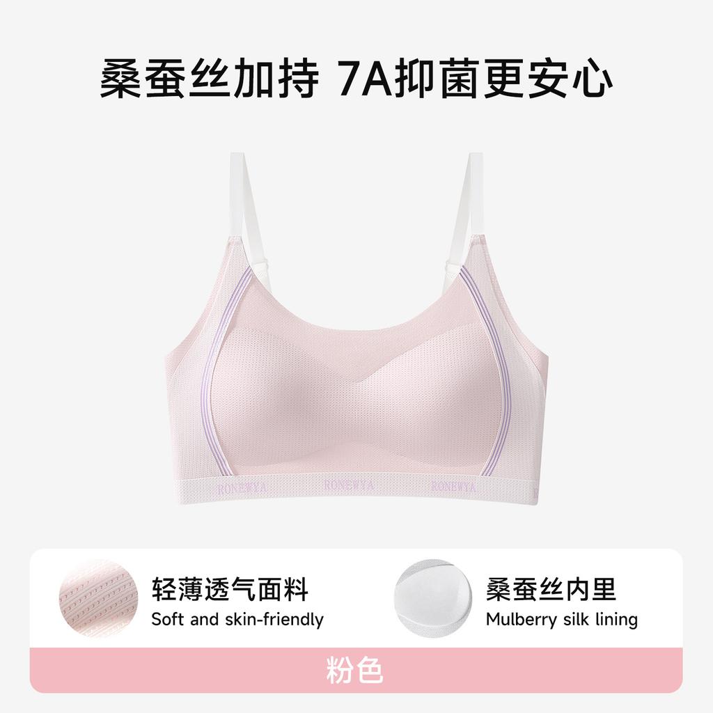 Junior High School Students with Few Bras, No Steel Ring During Development, Thin Breathable Semi-fixed Vest Exercise