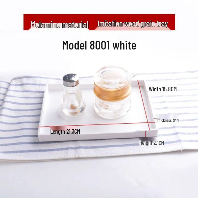 Japanese Style Melamine Rectangular Serving Tray Standard